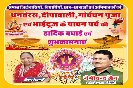 Khabr Nama Rajasthan