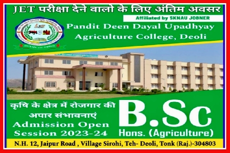 Khabr Nama Rajasthan