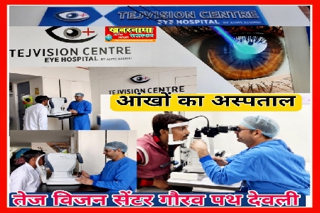 Khabr Nama Rajasthan