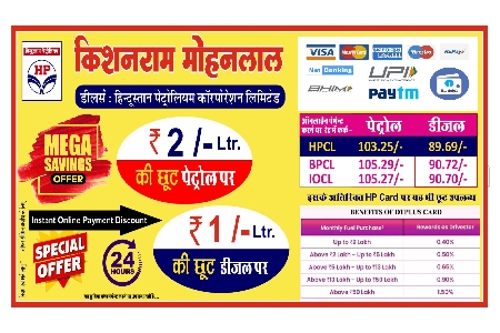 Khabr Nama Rajasthan