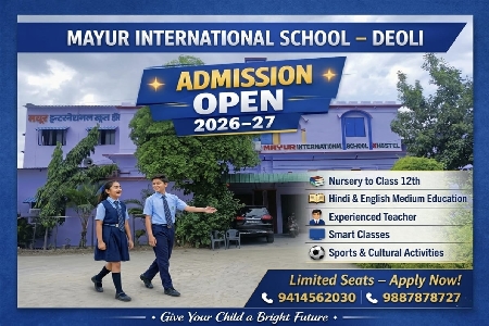 Khabr Nama Rajasthan