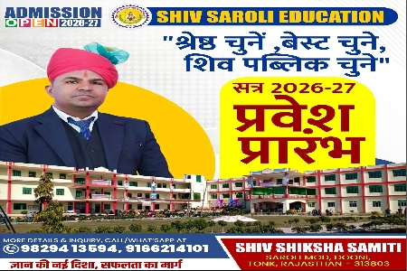 Khabr Nama Rajasthan