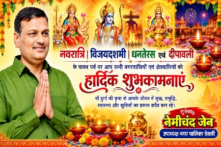 Khabr Nama Rajasthan