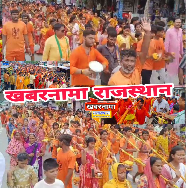 देवली ,कांवड़ यात्रा का शहर में कई स्थानों पर पुष्प वर्षा एव अल्पाहार करवा कर स्वागत किया गया।