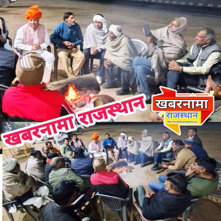देवली , स्थानिय विधायक राजेंद्र गुर्जर ने रात राष्ट्रीय राजमार्ग पर अलाव तप रहे किसानों व ग्रामी