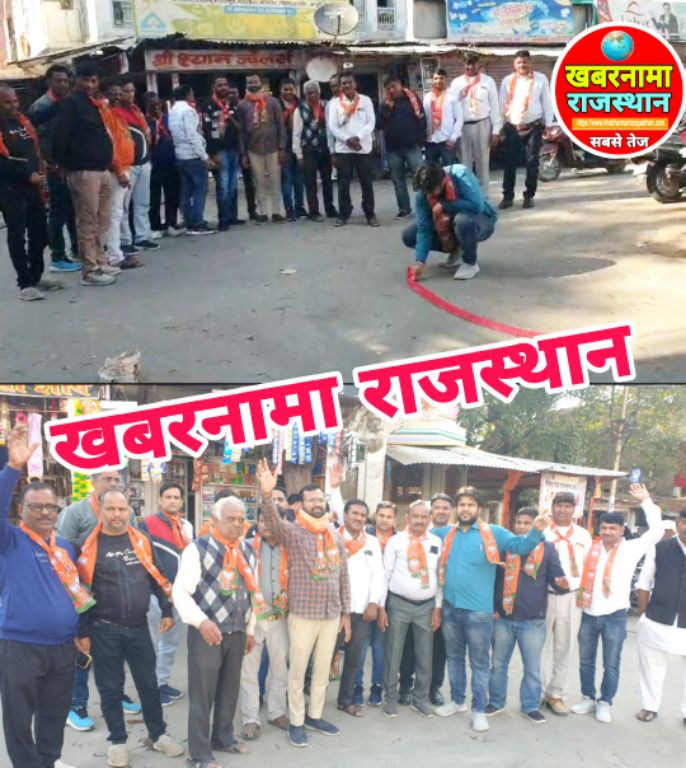 देवली,दिल्ली विधानसभा चुनाव एवं छतरपुर विधानसभा के प्रभारी  देवली उनियारा विधायक राजेंद्र गुर्