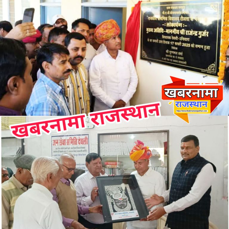 देवली-उनियारा विधायक राजेंद्र गुर्जर ने सोमवार को पनवाड़ पंचायत के दौलता गांव में 70 लाख रूपए की ल