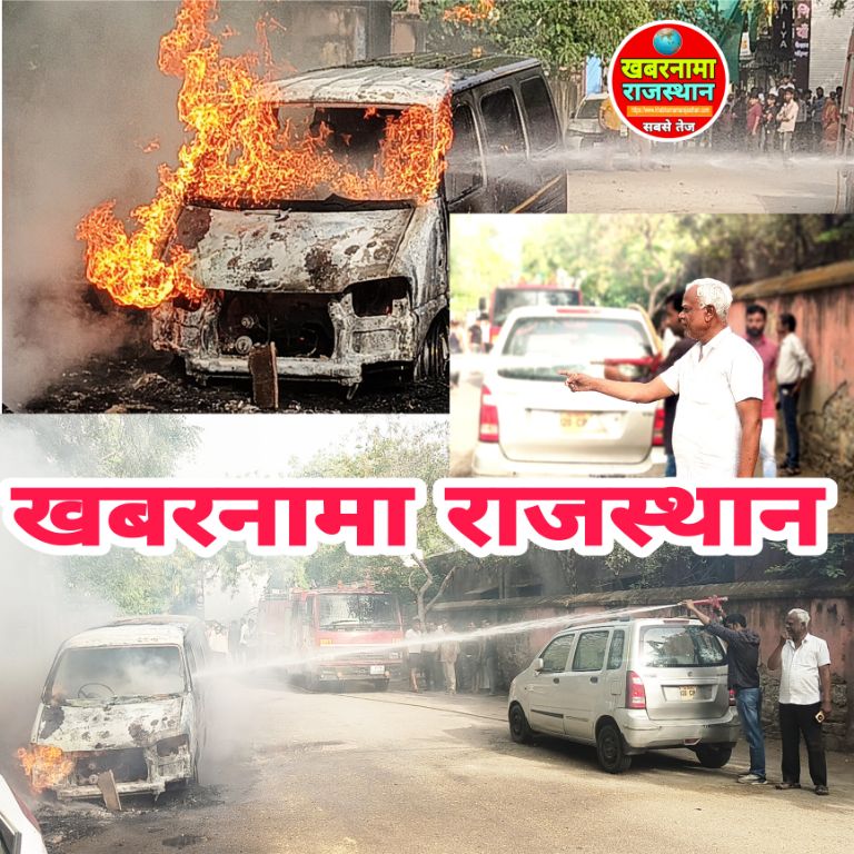 देवली में शहर के दिगंबर जैन मंदिर के पास स्थित गांधी पार्क की दीवार से सटकर खड़ी एक मारुति ईको कार 