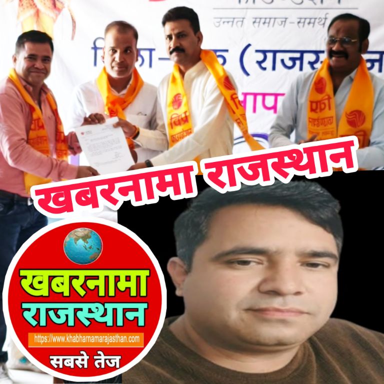 देवली,मनीष पाराशर निवासी देवली को पुनः  विप्र फाउंडेशन देवली  तहसील अध्यक्ष नियुक्त किया गया है ।