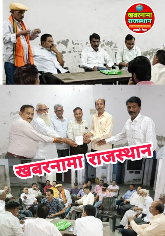 देवली ,शहर में संत शिरोमणि श्रीसेन महाराज के जन्मोत्सव की तैयारियों को बैठक में अंतिम रूप दिया गय