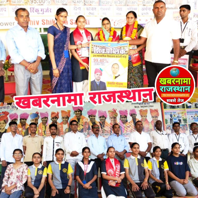 सरोली,शाला स्तर पर आयोजित हुई परीक्षाओ का परिणाम हुआ घोषित, सरोली शिव विद्यालय में बेटियों ने फिर