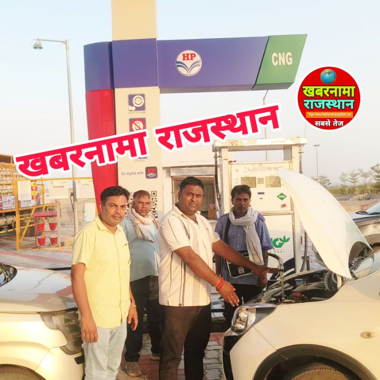 देवली,में सीएनजी गैस पंप गोपीपुरा स्थित का शुभारंभ  देवली नगर पालिका उपाध्यक्ष सौरभ जिंदल ने किय