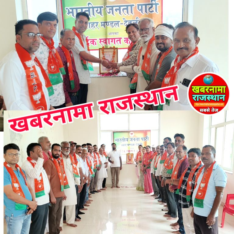 देवली,भाजपा मंडल देवली ने डॉ. श्यामा प्रसाद मुखर्जी की पुण्यतिथि को बलिदान दिवस के रूप में मनाया