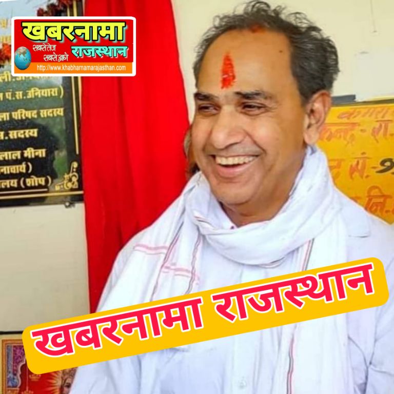देवली,आज ब्लॉक कांग्रेस कमेटी देवली की बैठक सांय 4:30 बजे कार्यालय पेट्रोल पंप चौराहा देवली पर होगी