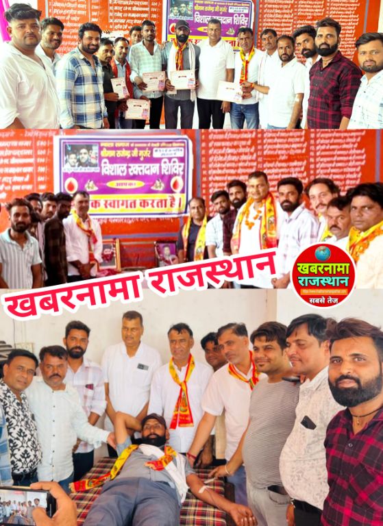 देवली,ग्वाला समाज देवली के तत्वाधान में देवली उनियारा विधायक राजेंद्र गुर्जर के 51 वे जन्मदिन पर 