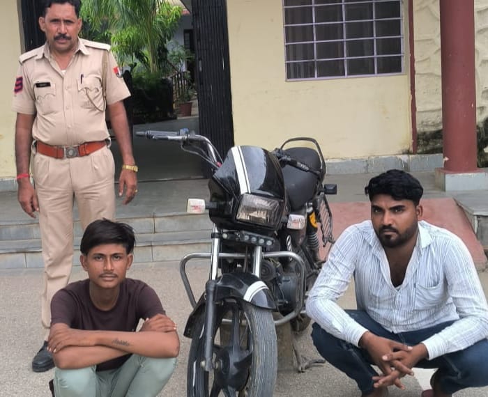देवली , दूनी पुलिस ने एक कार्रवाई में चोरी की मोटरसाइकिल बरामद कर 2 आरोपियों को गिरफ्तार किया है। 