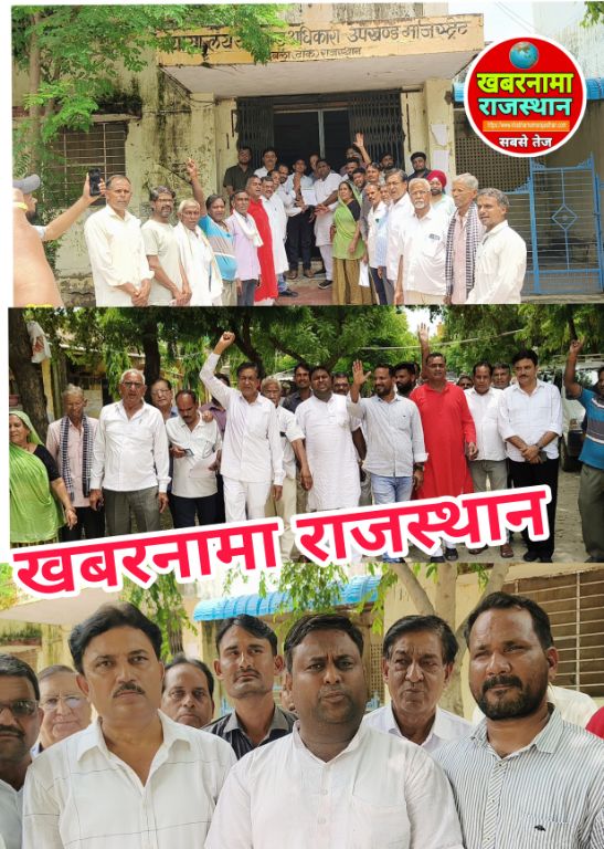 देवली, स्मार्ट मीटर योजना पर रोक लगाने को लेकर शहर एवं ब्लॉक कांग्रेस कमेटी द्वारा नारेबाजी व विर