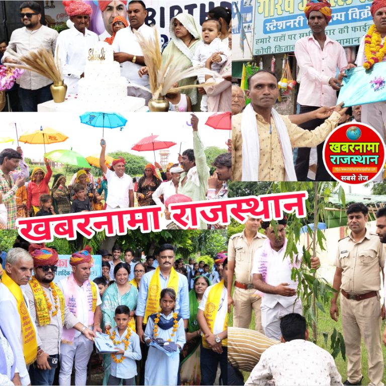 सरोली,शिक्षाविद् जनसेवक भामाशाह डॉ. शिवजीलाल चौधरी का जन्मदिवस  सेवा, संकल्प, उत्सव के रूप मे मना