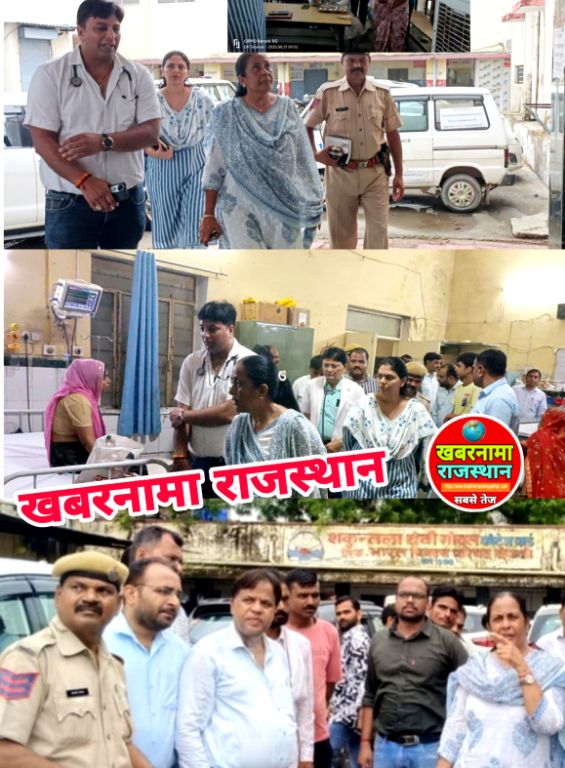 देवली,​जिला कलक्टर ने देवली अस्पताल का दौरा कर व्यवस्थाओं का किया मूल्यांकन, ब्लड बैंक की मांग पर