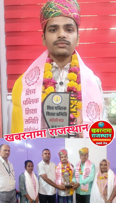 शिव सरोली में अध्ययन करते हुवे रंगविलास के लाल ने किया कमाल,अंकित शर्मा ने नीट में की सफलता हासिल 