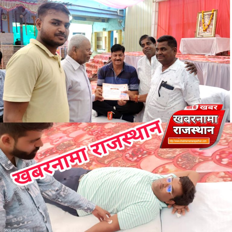 देवली ,श्री अग्रसेन जयंती महोत्सव के तहत गुरुवार को अग्रवाल पंचायत विश्रामगृह में रक्तदान शिविर