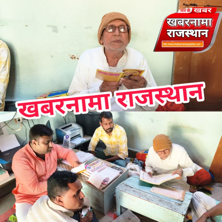 देवली,वरिष्ठ पं रामेश्वर शास्त्री ने किया स्पष्ट, 21 को होगा लक्ष्मी पूजन इस वर्ष दीपावली और लक्ष्