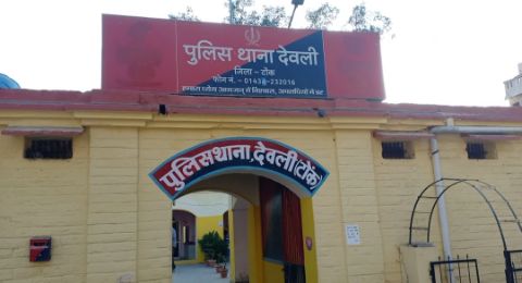 देवली पुलिस ने रविवार को कार्रवाई में अवैध शराब के साथ एक आरोपी को पकड़ा है। आरोपी सुरेश कुमार मी