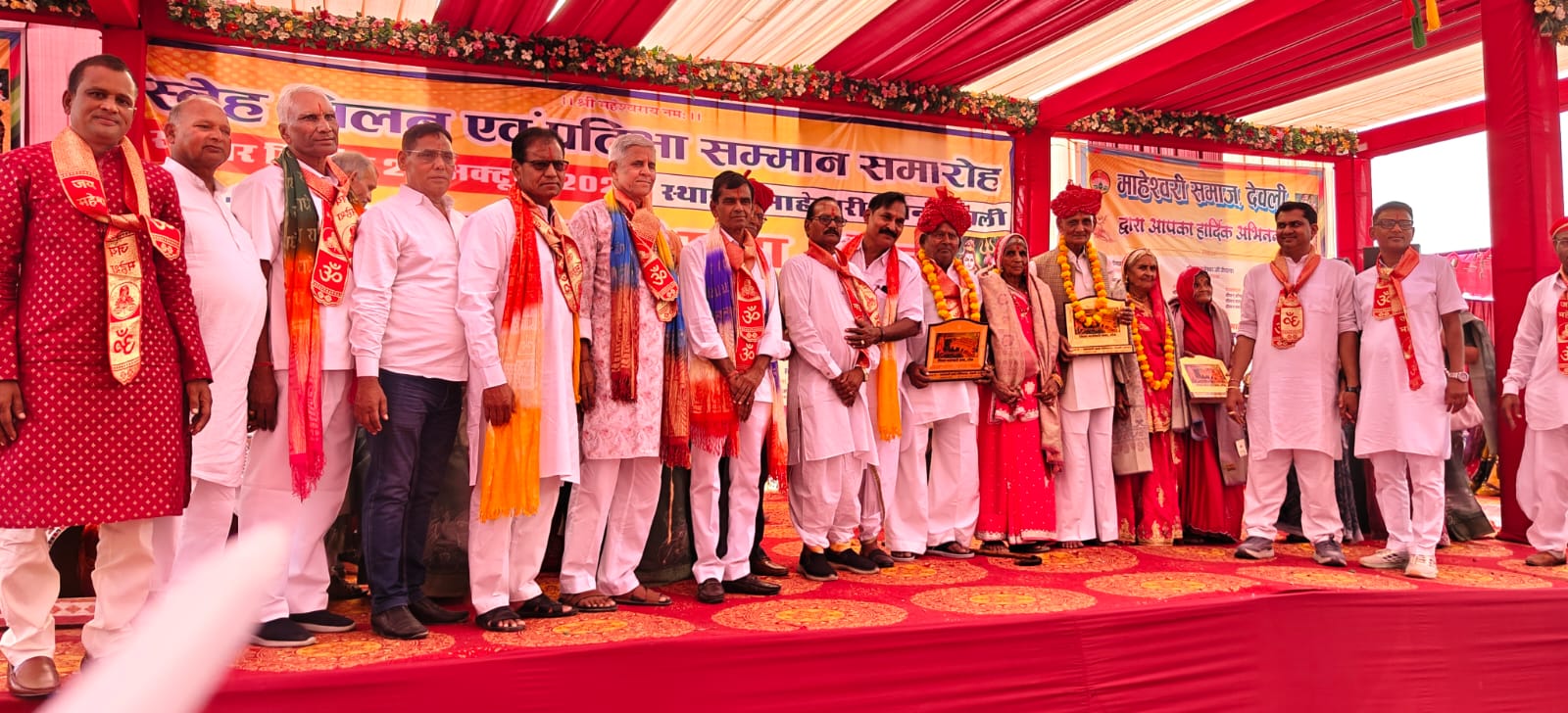 देवली ,जिला माहेश्वरी सभा टोंक की ओर से रविवार को शहर के जयपुर रोड स्थित श्री माहेश्वरी भवन में भव