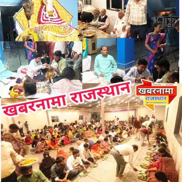 देवली, बाबा श्याम खाटू नरेश के जन्मोत्सव पर विशाल अन्नकूट महाप्रसादी भंडारा का आयोजन किया