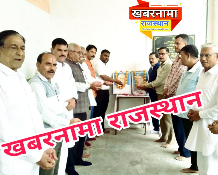 देवली,पेट्रोल पंप चौराहा स्थित नगर कांग्रेस कमेटी कार्यालय पर भारत रत्न आयरन लेडी पूर्व प्रधानम