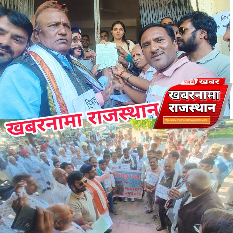 देवली,राष्ट्रीय राजमार्ग जयपुर पर ऊर्जा मंत्री की पुलिस एस्कॉर्ट कार से हुए दुर्घटना में मारे ग