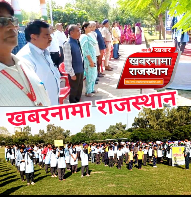 देवली,राष्ट्रगीत 'वंदे मातरम' का सामुहिक गान किया 150 वर्ष पूर्ण होने पर हुआ उपखण्ड स्तरीय कार्यक्र