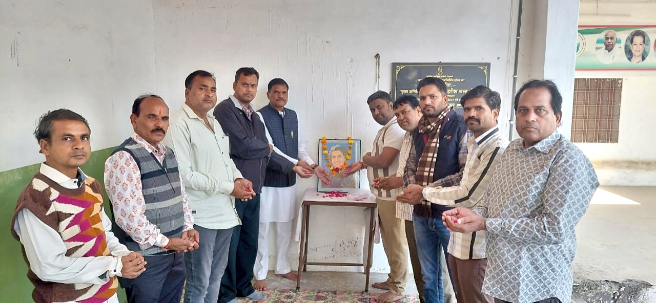 देवली, नगर कांग्रेस कमेटी कार्यालय पर भारत रत्न पूर्व प्रधानमंत्री स्वर्गीय श्री मती इन्दिरा गा