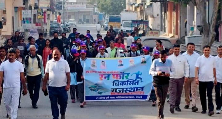 देवली , प्रदेश सरकार के 2 वर्ष का कार्यकाल पूर्ण होने के मौके पर रविवार को देवली में उपखण्ड स्तरीय �