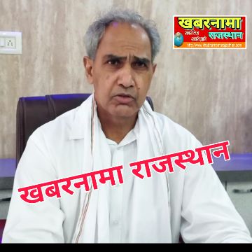 देवली , टोंक सवाई माधोपुर सांसद हरीश चन्द्र मीणा ने नगरफोर्ट तहसील को समाप्त करने के कथित प्रयासो