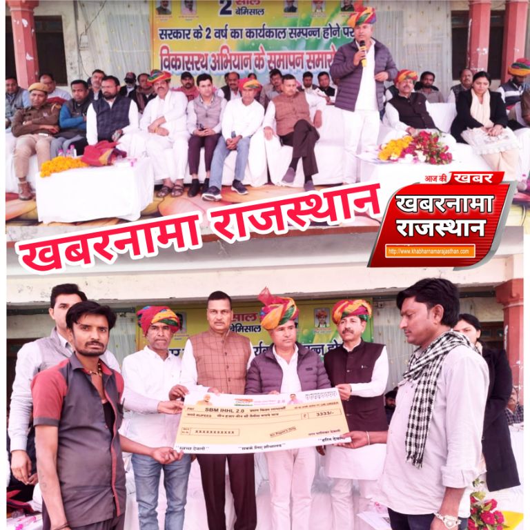 देवली नगर पालिका परिसर में राज्य सरकार के दो वर्ष पूर्ण होने पर संचालित विकास रथ अभियान का गुरुवा