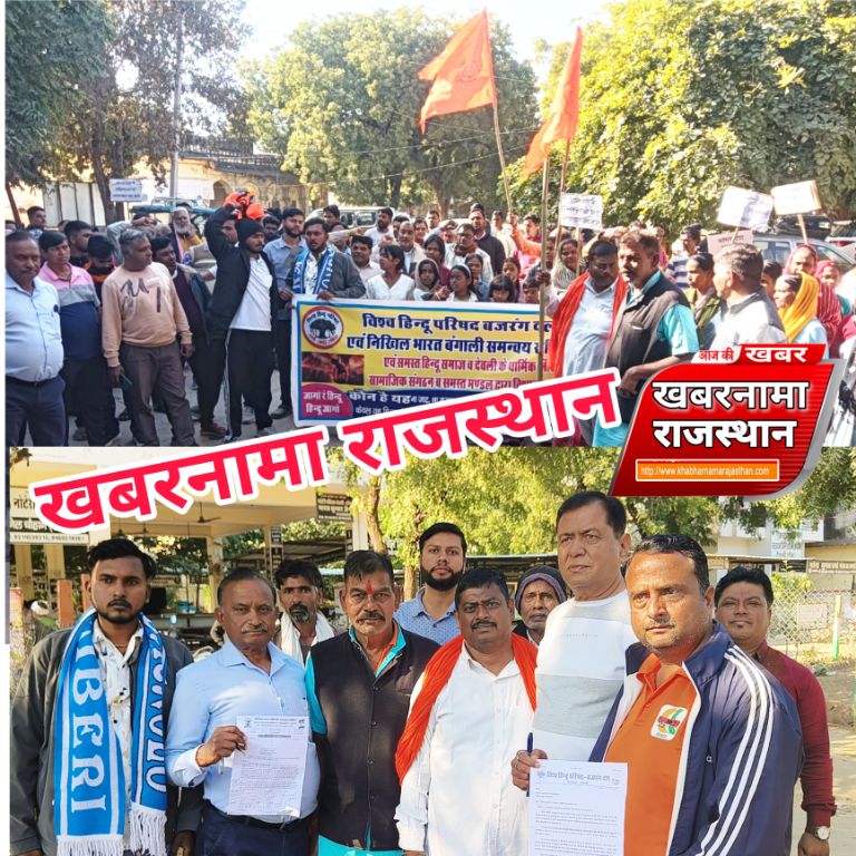 देवली,बांग्लादेश में हिंदुओं पर बर्बरता के खिलाफ देवली में फूटा आक्रोश,जुलूस निकाल राष्ट्रपति क