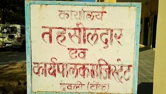 बदले चेहरे  देवली। उपखंड मुख्यालय स्थित तहसीलदार कार्यालय इन दिनों अधिकारियों के तबादलों और चार