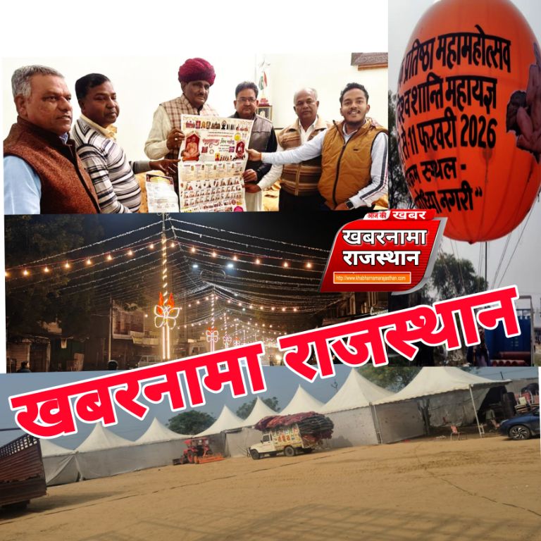 देवली में पंचकल्याणक महोत्सव की ऐतिहासिक तैयारियां : अयोध्या नगरी में बना 25 हजार वर्ग फीट का विशा�