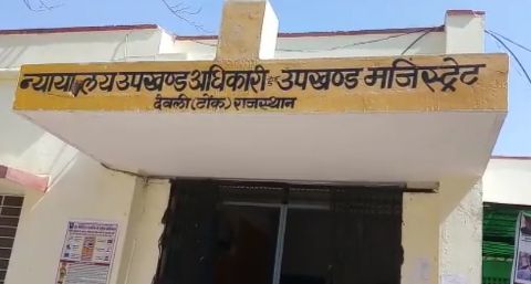 देवली ,उपखण्ड अधिकारी देवली के रूबी अंसार के अनुसार पंचायत आम चुनाव 2026 के मद्देनजर मतदाता सूची का �