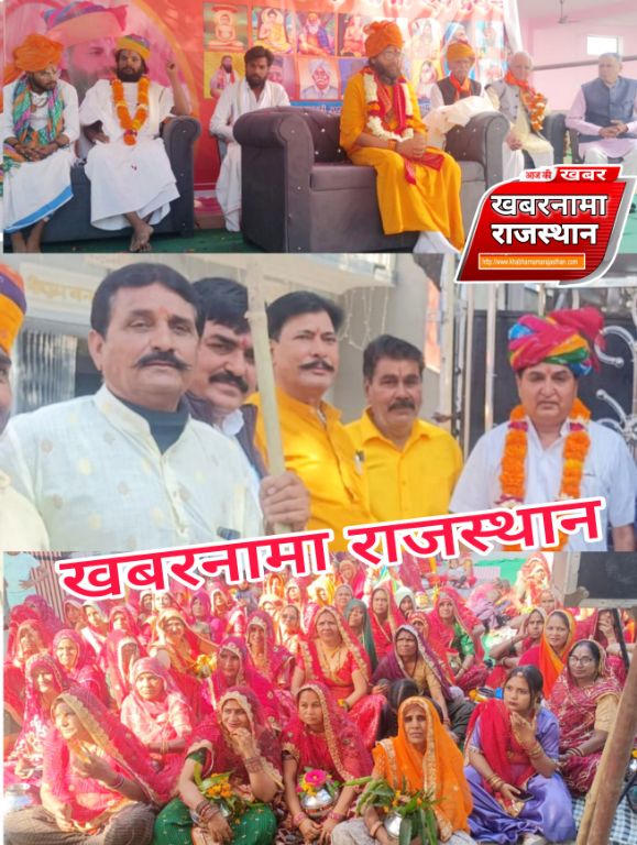 देवली,पंच परिवर्तन व कुरीतियां खत्म करने पर डाला प्रकाश, हिंदू सम्मेलन शहर शिवाजी बस्ती नेवरबाग �