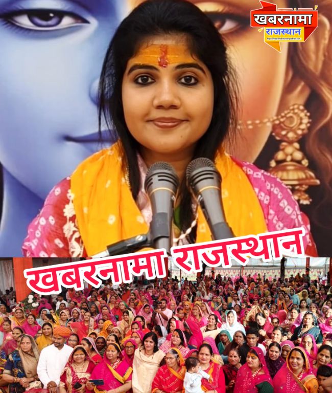 देवली , शहर की तेजाजी कॉलोनी में आयोजित अर्धनारीश्वर शिव प्राण प्रतिष्ठा महोत्सव इन दिनों आस्था �