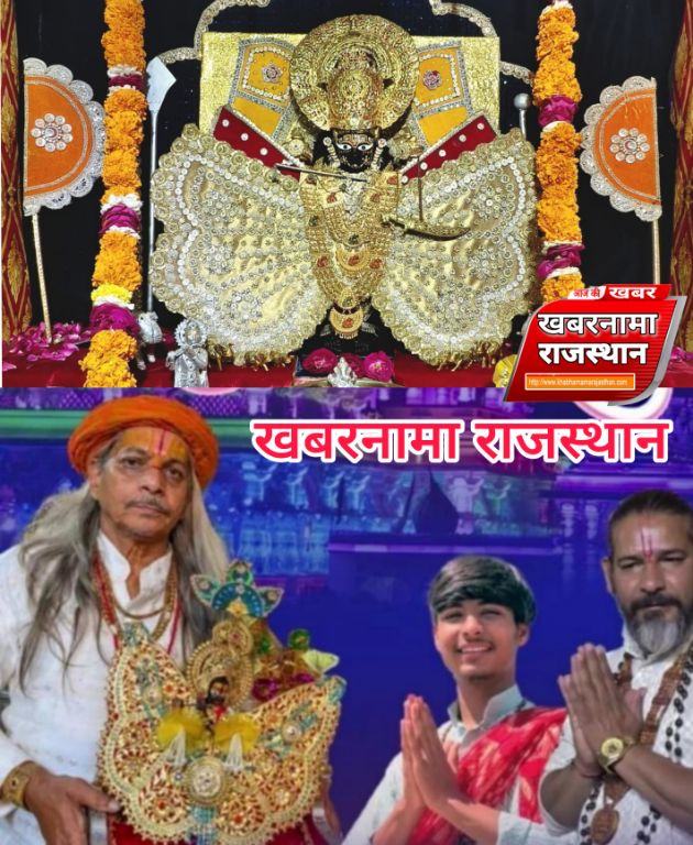 देवली,शहर के श्री सांवरिया सेठ मंदिर का भव्य शिलान्यास समारोह आगामी 19 फरवरी को आयोजित किया जा रहा 