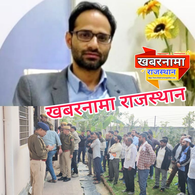 देवली ,राजकीय जिला चिकित्सालय केकड़ी में कार्यरत चर्म रोग विशेषज्ञ व क्षेत्र के राजकोट निवासी डॉ. 