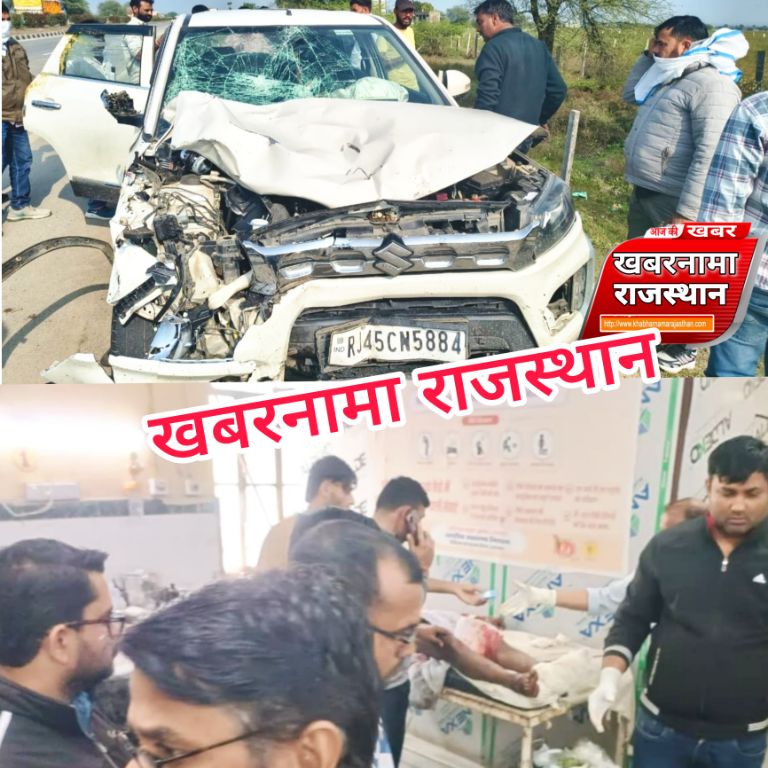 देवली,खुशियां मातम में बदली : गृह प्रवेश से लौट रहे परिवार को कार ने रौंदा,कांस्टेबल के पिता और मास