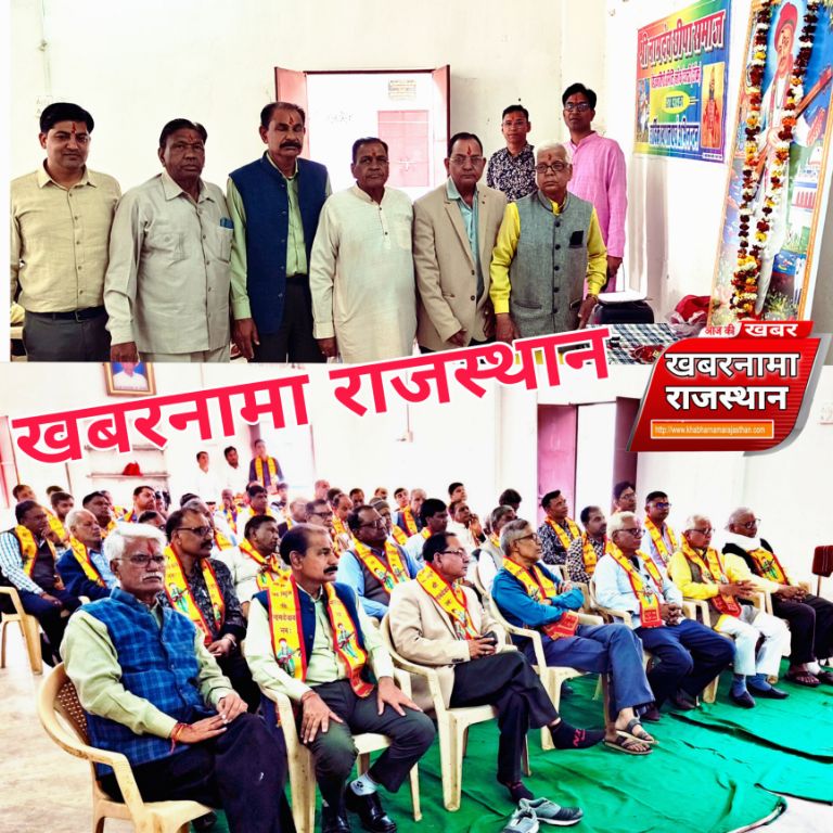 देवली, श्री नामदेव छीपा समाज हितकारिणी समिति जिला टोंक की त्रैमासिक बैठक देवली में संपन्न हुई ,बै