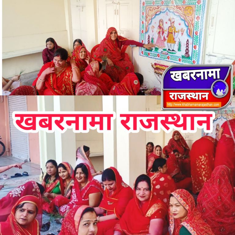 देवली ,शहर के मोहल्लों में इन दिनों से मंगल गीतों की गूंज सुनाई देने लगी है, जो इस बात का प्रतीक है क