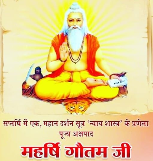 देवली,गौतम जयंती पर विभिन्न कार्यक्रमो के साथ प्रतिभाओ व वरिष्ठ नागरिकों का होगा सम्मान समारोह �