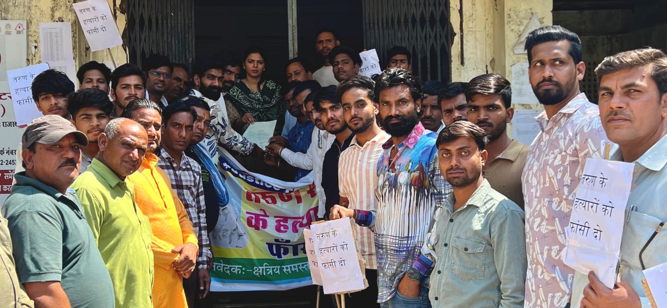 देवली , दिल्ली के उत्तम नगर में होली के दिन युवक तरुण खटीक की निर्मम हत्या के विरोध में बुधवार को द�