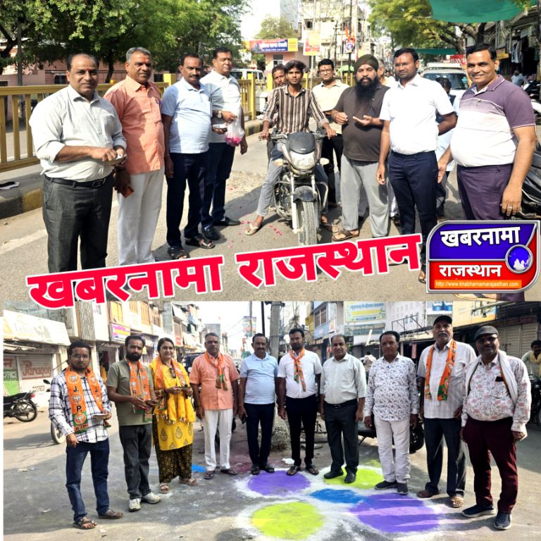 देवली,भारतीय जनता पार्टी के कार्यकर्ताओं ने छतरी चौराया पर हिंदी नववर्ष  बड़ी उत्साह के साथ मनाय�